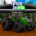 模拟巴西农业手游最新版