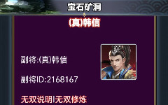 幻想三国最值得培养的文人副将