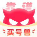 买号兽平台app