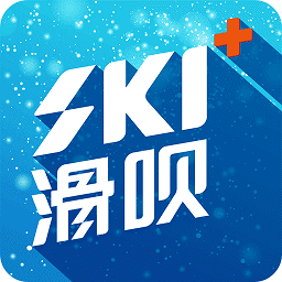 滑呗最新版