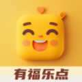 有福乐点app