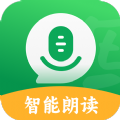 智能朗读输入法app