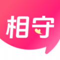 有缘人相守软件