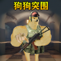 创游世界修狗突围内置菜单最新版本