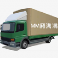 厢满满app