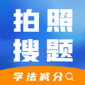 学法减分快app