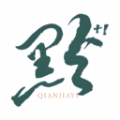 黔嘉壹软件