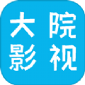 星辰影迷大院影视大全播放器app
