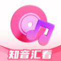 知音汇看官方版