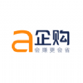 A企购软件