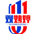 观妙婷app