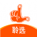 聆选app官方正版
