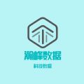 瀚峰数据app