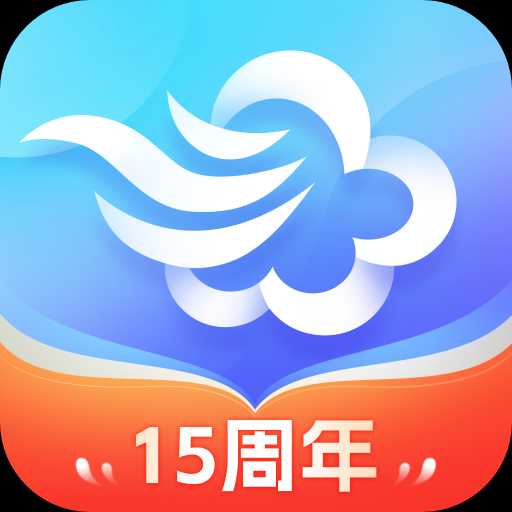 墨迹天气最新版安装