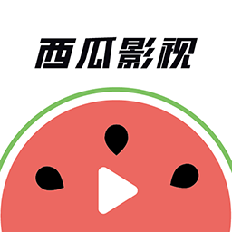 西瓜影视大全下载安装