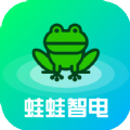 蛙蛙智电app