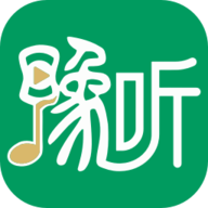 豫教听读app安装