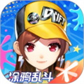扣扣飞车官方版