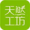 天然工坊app官方