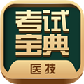 医学技术技师考试宝典APP