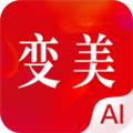 变美app官方安装