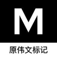 伟文标记标签打印机APP官方版 