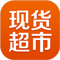 不锈钢现货超市app
