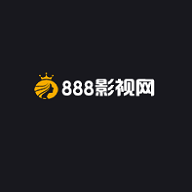 888影视APP下载安装