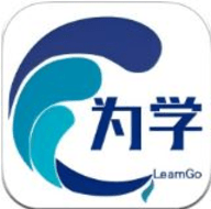 为学软件