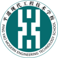 平遥现代云办公app
