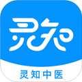 灵知中医APP