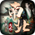 南北火龙游戏官方版