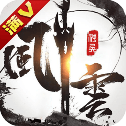 神兵风云游戏