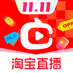 淘宝直播app最新版