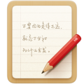 锤子便签安装