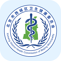 健康西城医生端软件安装