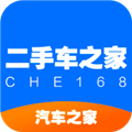 二手车之家官方手机版