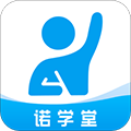诺学堂APP