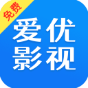 爱优影视APP下载安装