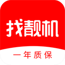 找靓机软件