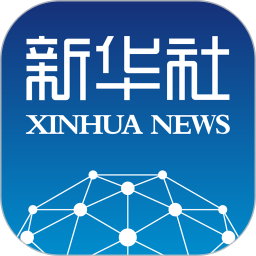 新华社app免费