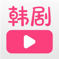 聚看韩剧网官方安装最新版本
