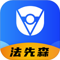 法先森APP