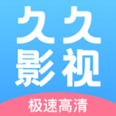 久久影视app下载2024最新版