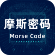 morse键盘app