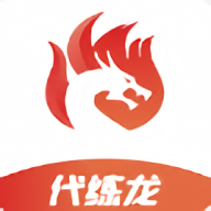 代练龙APP安装