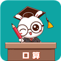 小柚口算APP