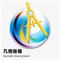 几何画板app官方版