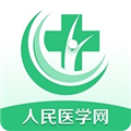 医学直播课堂官方安装
