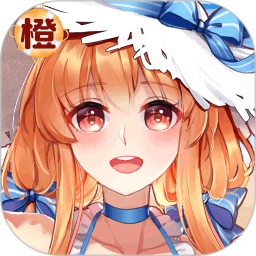 橙光制作工具手机版
